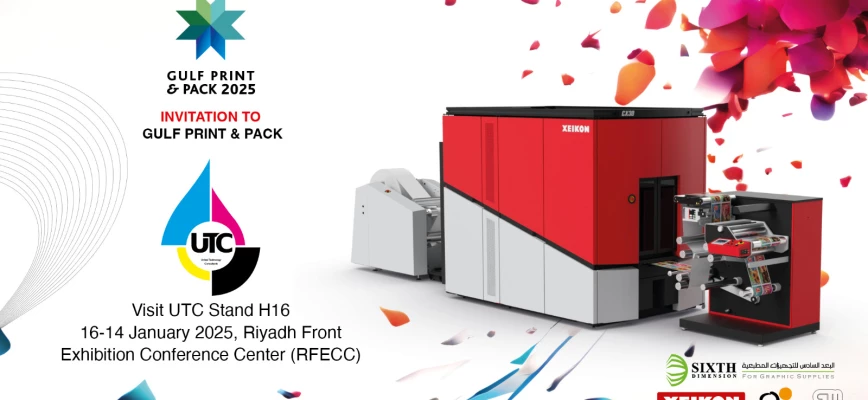 Gulf Print & Pack 2025 Thumb